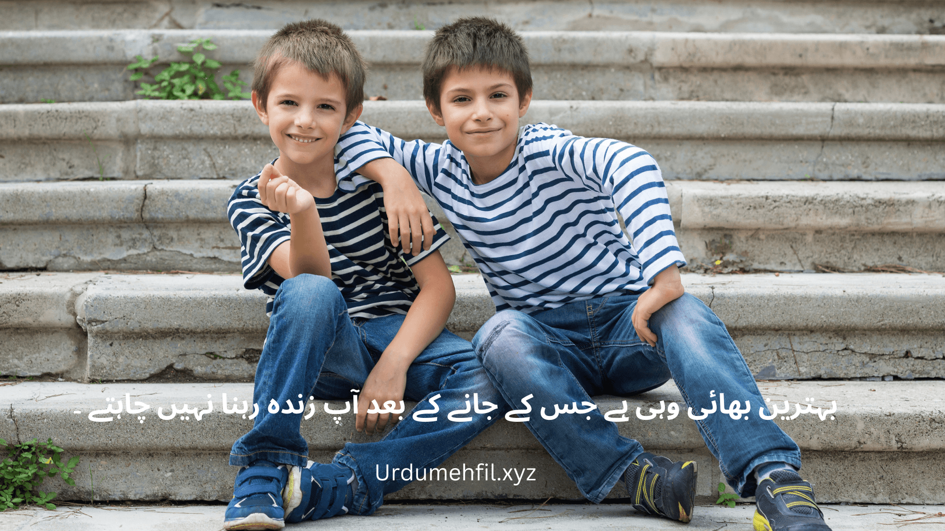 Brother Quotes