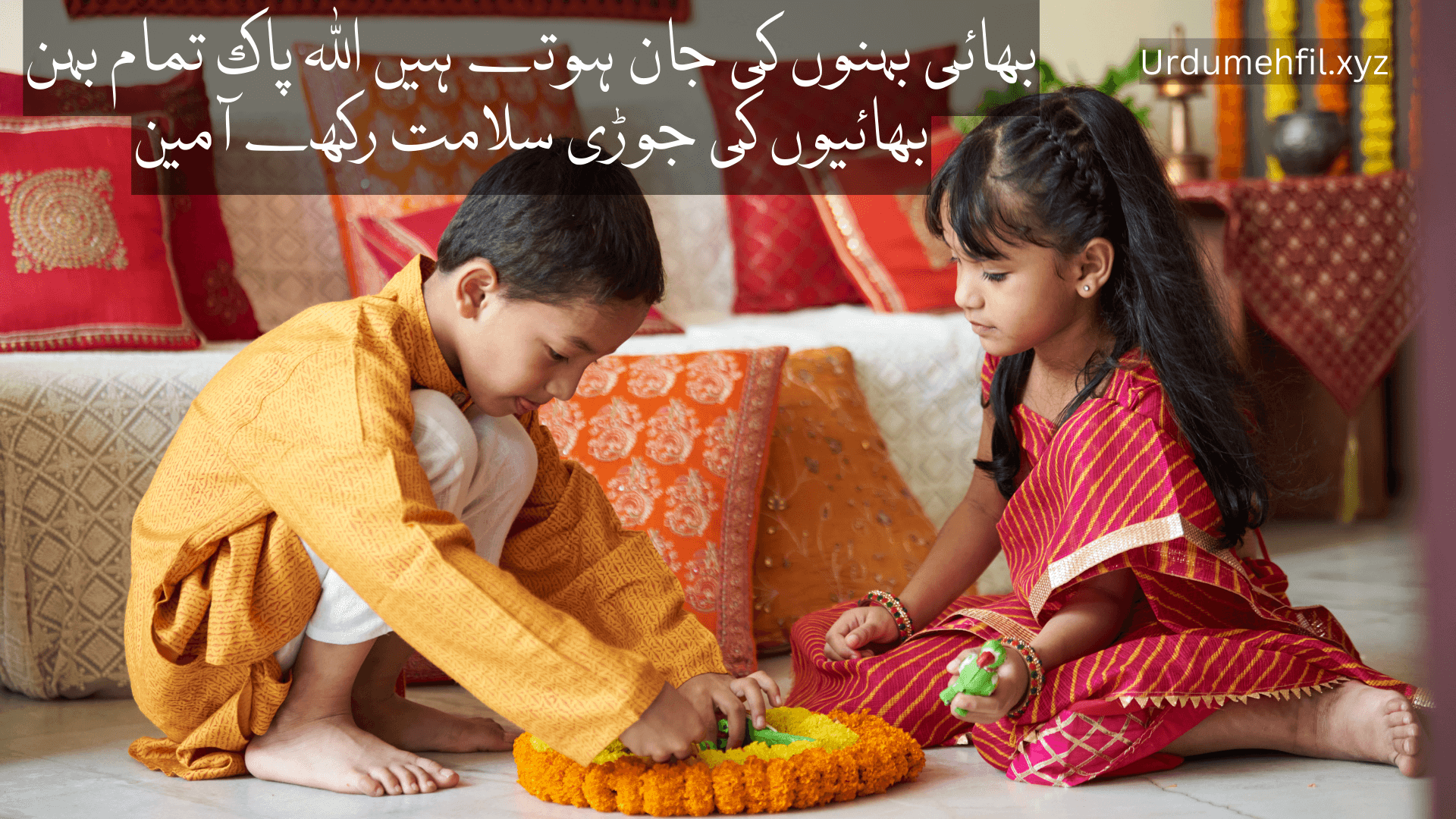 Brother Quotes