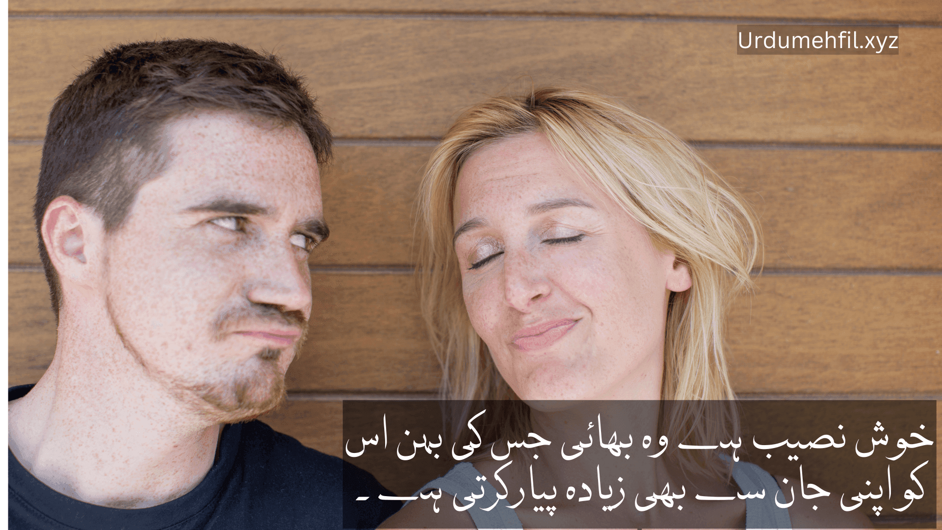 Brother Quotes