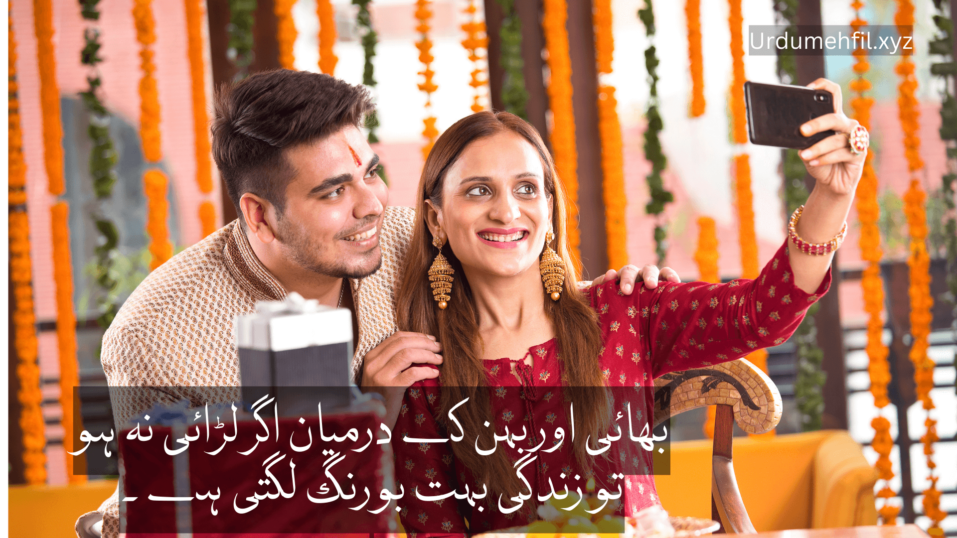 Brother Quotes